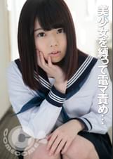 ●●美少女を縛って電マ責め　イカせまくったあとは無毛のワレメにチ●ポをズブリ！