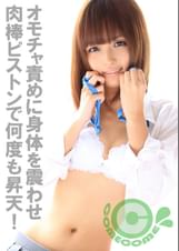 微乳美少女は敏感体質。オモチャ責めに身体を震わせて感じまくり、肉棒でピストンされれば何度も昇天