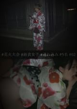 #花火大会#浴衣女子#連れ込み#5名#02