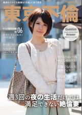 夫だけは満足できない底なし性欲セレブ妻　あおいさん