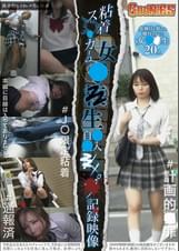 粘着×××××の××××自宅侵入×××記録映像