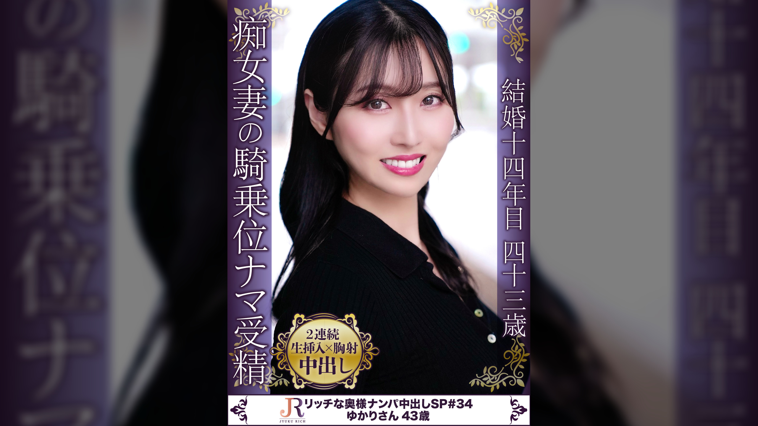 旦那の隣りでオナる奥様！奥まで咥え込むフェラや腰をクネクネ騎乗位で肉棒を味わい性欲開放！ お話し好きな美乳奥様 ゆかりさん43歳