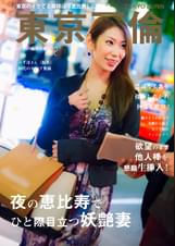 網タイツが似合うエロカッコイイ奥様　みずほさん