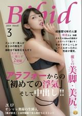 元モデルの169㎝の長身スレンダーファーストクラス美人奥様 咲流さん36歳