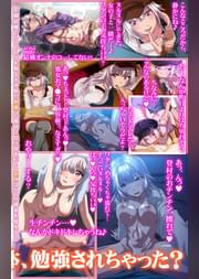 OVA初恋時間。 #4