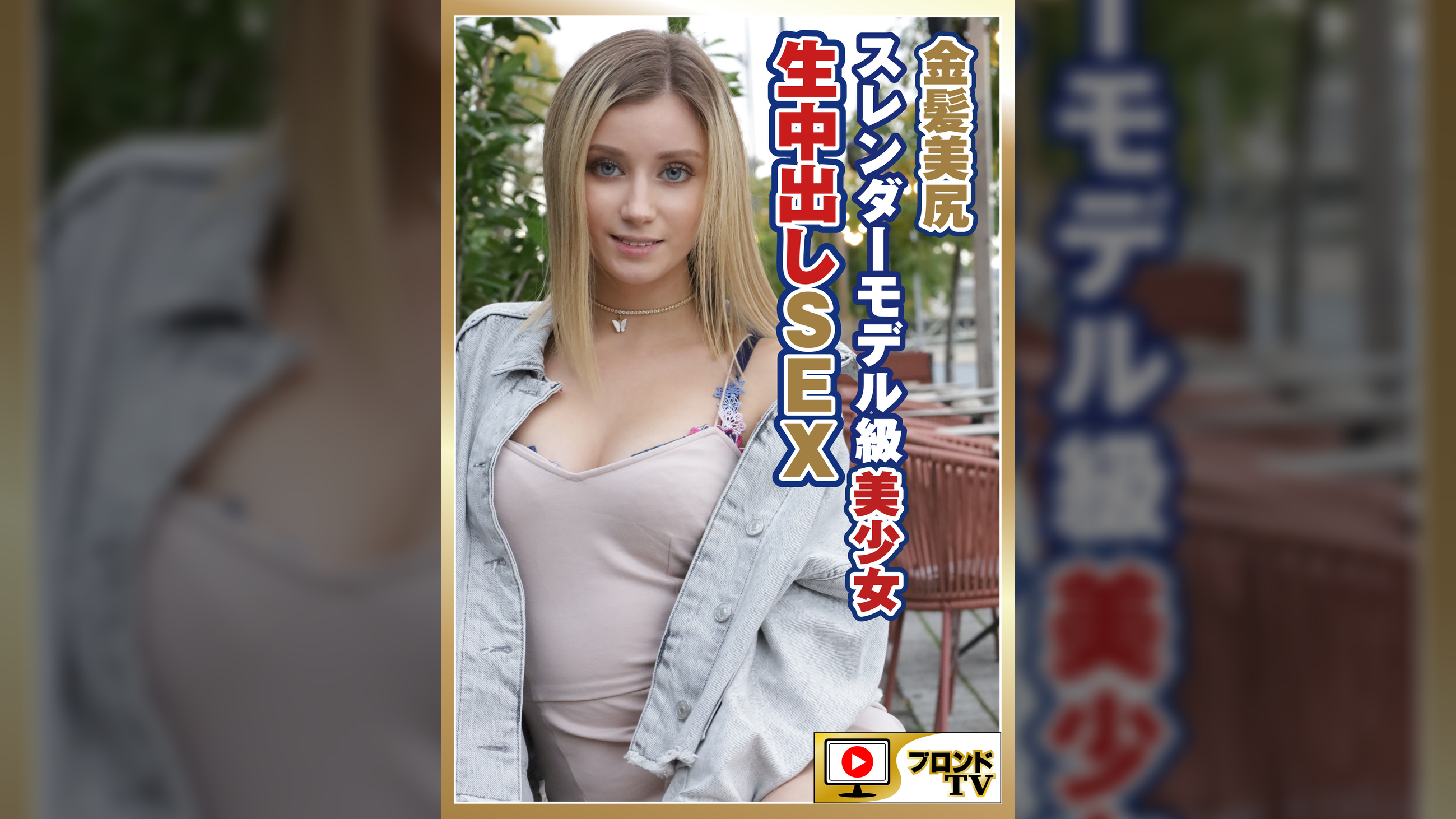 リリー