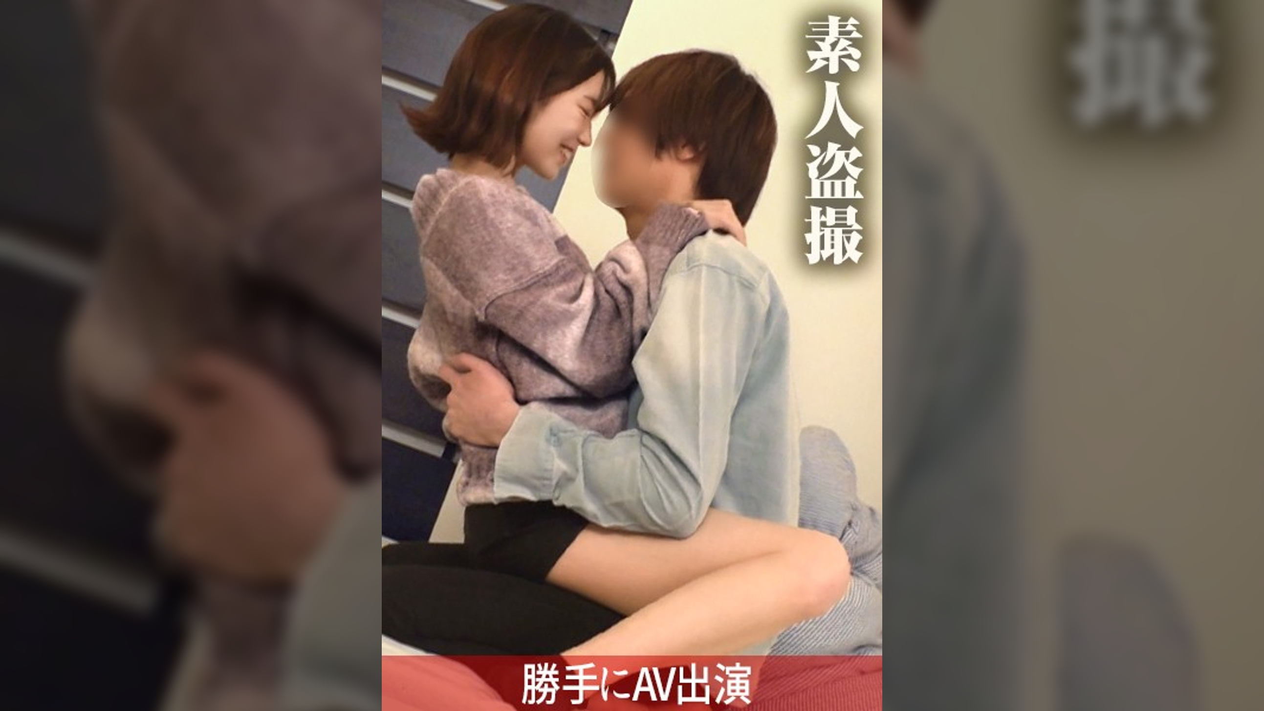 ガードが固いアピールするくせに思わせぶりな美肌美乳先輩【れいな/21】蓋を開けてみたら、楽しそうにセックスに興じるスケベ女！美しい身体を揺らし、全力で男のザーメンを受け取る！