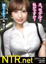 <超爆潮&中出しNTR>超胸クソ回。彼女大号泣で一体何が…！？東京駅で仕事終わりの社内恋愛カップル発見w大きなH乳のおっぱいでパツパツなシャツとタイトなスカートがエロいw AVの話を持ちかけるとなんと彼女の方が「彼の誕生日プレゼントを買いたいから」と前向きな姿勢。彼は愛する彼女の願いを叶えるべくイヤイヤ許可を出すが、終始うなだれwいざプレイが始まると部屋をダメにする程の大潮の連続で他人棒に夢中。だが、楽しい時間は中出しで崩壊wまさかの胸クソ展開に…