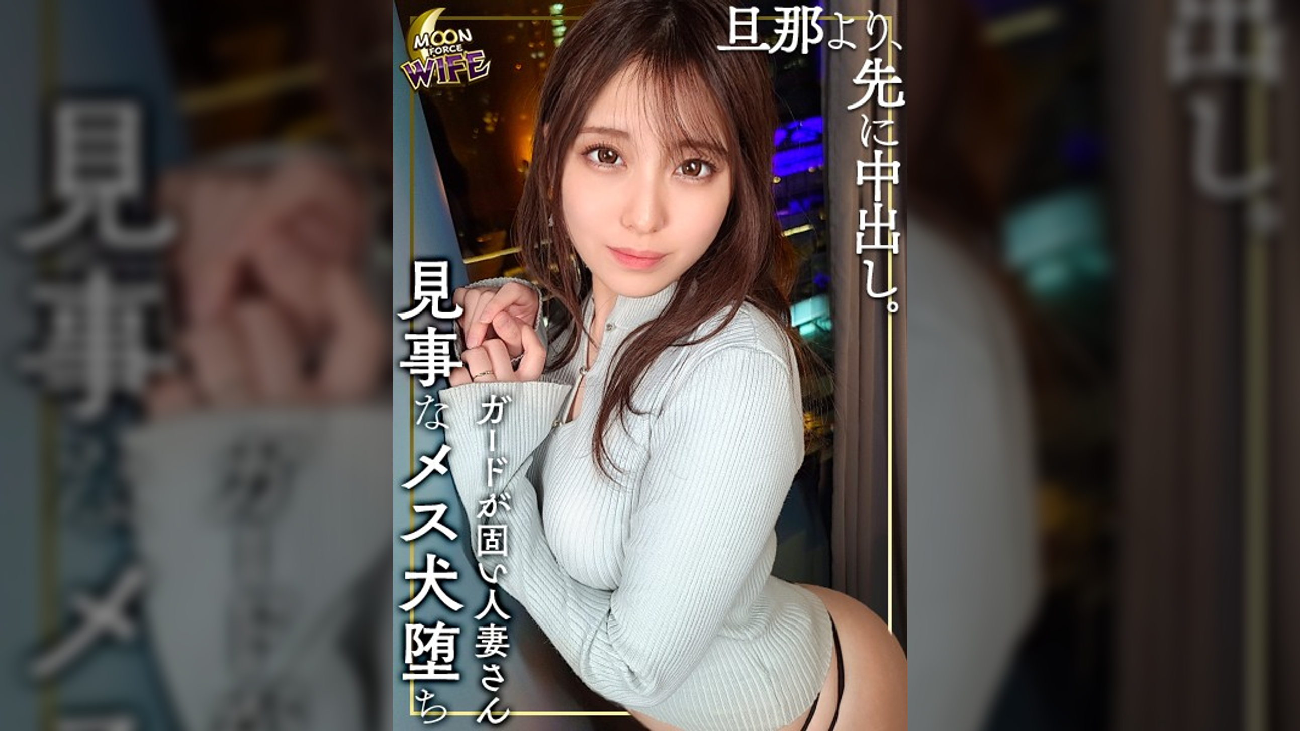 旦那とレスなドM若妻が首輪を付けられ言いなり不倫SEX！！旦那が不在の隙に自宅に訪問→生理でセックスNGだからフェラ抜きごっくん♪後日ホテルで仕切り直しハメ撮り！手枷を装着して高速イラマ！→両手の自由を奪ったまま生挿入ｗ中出しからのランジェリーに着替えて2回戦目突入→首輪を装着して雌犬化！首●め高速ピストンでイカされまくって抜け殻に…ｗ【ななみ/24歳/結婚2年目】