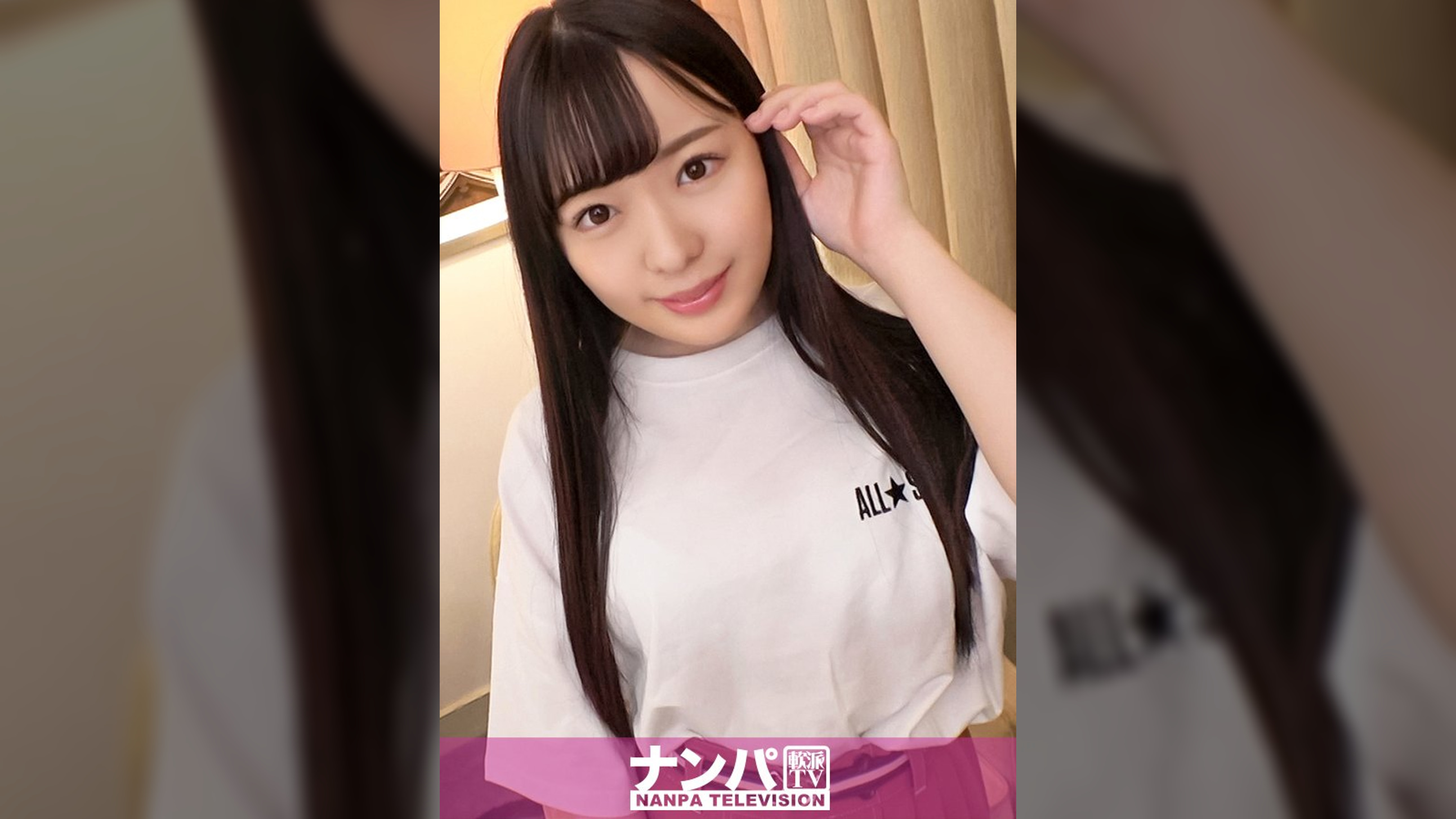 マジ軟派、初撮。 1672 【黒髪ロングストレート】男ウケ抜群のきゃわわなJDをナンパ！軽くおっぱい触られただけでパンツぬれぬれにしちゃうムッツリ娘は吐息を漏らして淫らに喘ぐ…