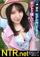 ＜超逸材発掘！＞AV女優に憧れ…AVの世界は優しく無いよ？笑某庭園で清楚で美人な彼女を発見！彼とは散歩中に知り合ったらしい。ピュアな彼女と思いきや実はAV好き。アダルトの仕事を打ち明けると即食い付き、OKww憧れのAV女優みたいに有名になりたい。色んな仕事をしてみたい！とか。彼女を応援したい彼は渋々賛成で撮影決定。脱げば即濡れ・超敏感！顔良し身体もエロい。皆さんこの娘逸材です。でもそんなに甘く無いのがこの業界。中出しもしっかり完遂しますw