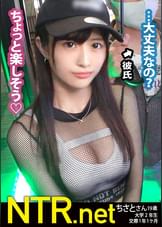 <F乳JDに胸糞中出し>平穏な日々終了w金とデカチンで完堕ち!池袋のゲーセンで若いカップルを物色!純粋そうな今時彼女をGET!実は彼の初めての彼女との事。燃えますなぁw 高額ギャラと男優への興味で彼女は即OK!彼女の意見は全てイエスマンな彼はダンマリw撮影当日、彼女は19歳ならではの若さ弾ける美体とF乳を放り出し男優の匠なテクにみるみる夢中に…彼は終始唖然、最後は男泣き…調子乗る彼女に最後は問答無用の中出し。妊娠したらごめんね^^