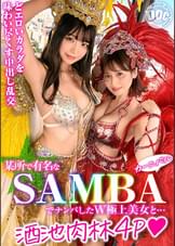 【エロすぎ可愛すぎ潮吹きすぎ】女の子同士でもディーチューしちゃう仲良し美女2人をWチ●コでハメまくり！？容赦ない手コキフェラにあっさり昇天！ 本能全開で突きまくって中出しまくり！情熱的セックスでイキまくれ！！【Carnivalナンパ】【あいり まい】