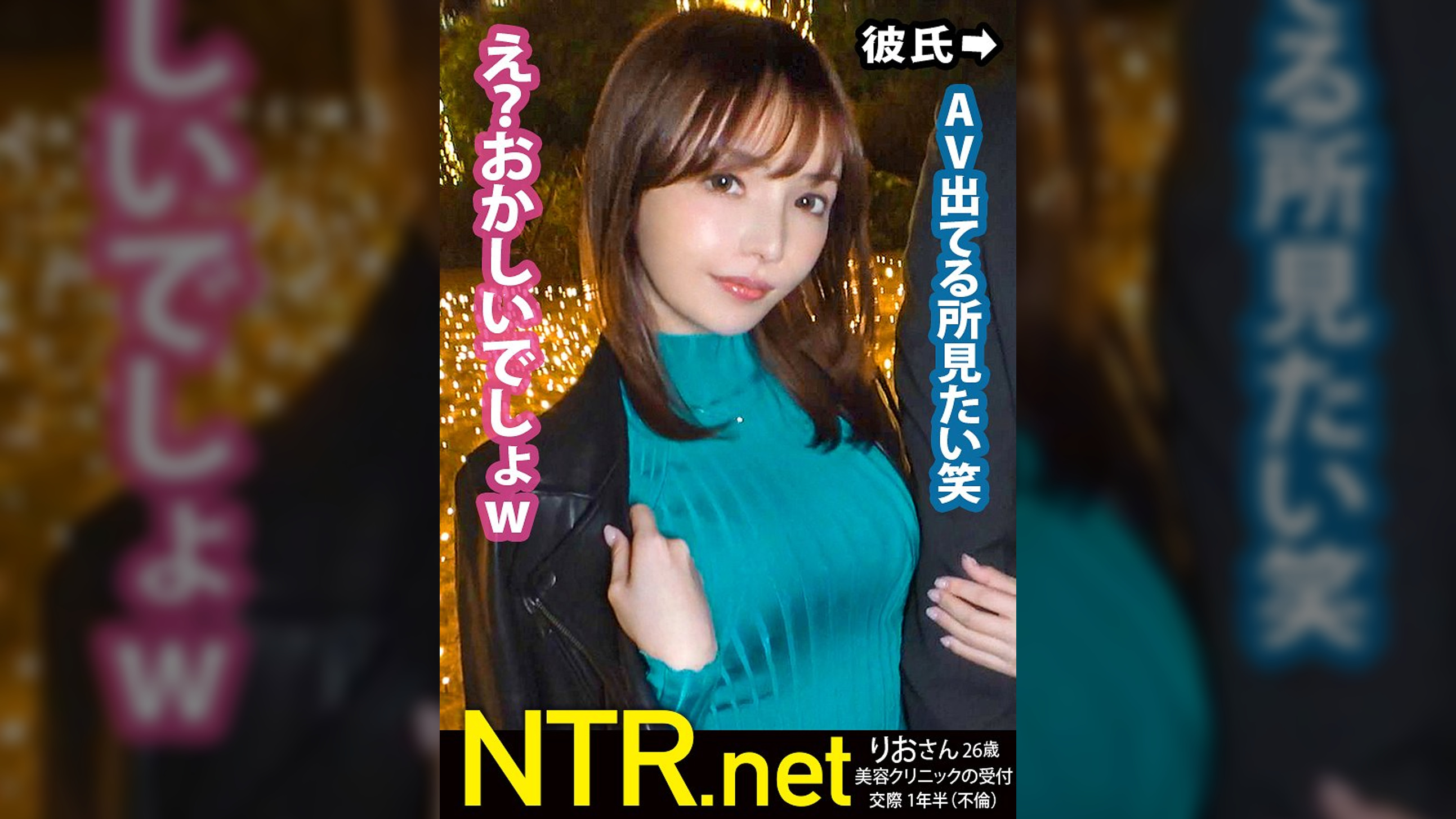 ＜悲鳴を出し●がる彼女に中出し＞閲覧&音量注意！不倫女の末路。銀座で高級感溢れる美人な彼女を発見！聞くと不倫(彼が既婚者)とか。AVの話を持ちかけると彼興味津々w 彼女も「出演は●だけど奥さんに出来ない事なら」と彼が喜ぶ事を優先してしまう…これが恋は盲目か。ある意味世直し(？)彼が許すなら好き勝手にヤらせてもらおうか！笑触られた瞬間に●がるが時既に遅し。即バイブ投入&アナル責めで大痙攣。他人棒挿入し、彼は大興奮。最後には無断で中出し。世のみなさん、不倫はやめましょう。痛い目みますよ？笑