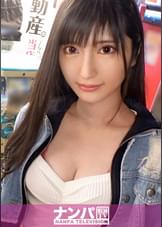 マジ軟派、初撮。 1710 整った顔立ちにモデルのようなスタイル！経験人数100人超えなのに付き合った人数3人！？潮吹きしまくりのオマ●コにチ●ポで栓をしてもなお吹き出す潮！潮！潮！！中イキ連発で見どころ満載！