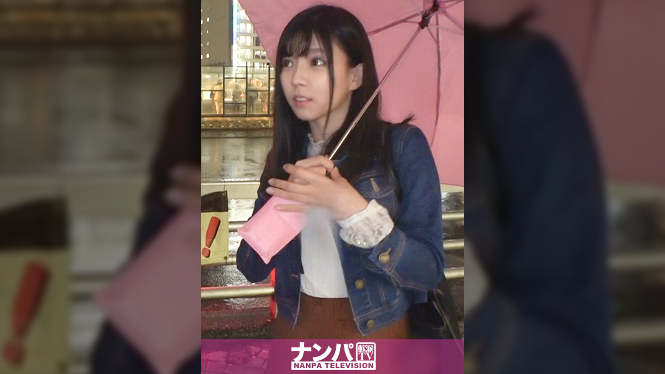 マジ軟派、初撮。 1549 【大雨でも傘をくれる優しい女子をハメ倒す！】新宿で傘を貸してくれた清楚系女子！実はパパ活に勤しむパパ活女子だった！？浮気性の彼氏に見せつけるように他人棒を咥え悶えイク様は必見！