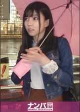 マジ軟派、初撮。 1549 【大雨でも傘をくれる優しい女子をハメ倒す！】新宿で傘を貸してくれた清楚系女子！実はパパ活に勤しむパパ活女子だった！？浮気性の彼氏に見せつけるように他人棒を咥え悶えイク様は必見！