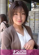 マジ軟派、初撮。 1643 関西弁にほわっとした笑顔の癒し系！でも押しに弱いむっつりスケベなお姉さんは耳攻めで即堕ち！トロンとした表情でされるがまま感じまくる！