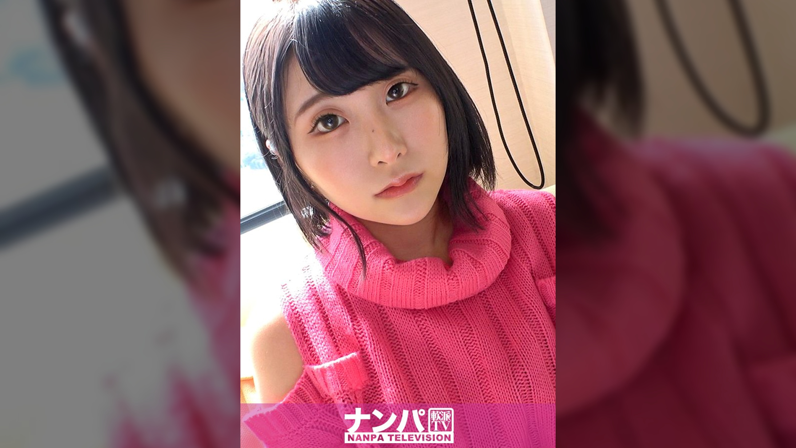 マジ軟派、初撮。 1891 愛され小動物フェイス&美ボディを兼ね備えたガールズバーキャスト！アフターのお客さんだけでも経験20人以上！？電マと手マンでイキまくる敏感おま●こに、ガン突きハードピストン！