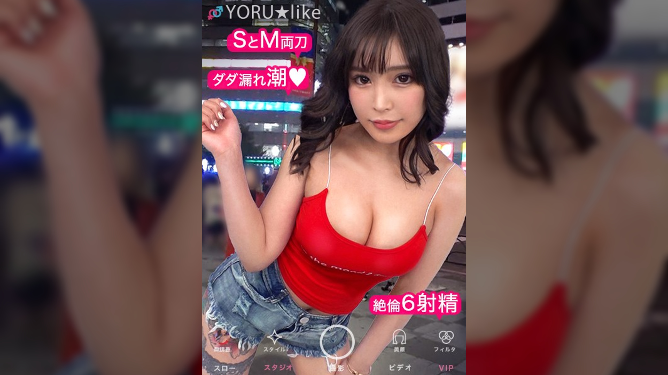 【至高の美BODYに猛攻ピストン】REIRAちゃん★極上クビレのスレンダー美乳×美尻なタトゥー美女登場！承認欲求満たしマ●コちゃんと昇天しまくりNIGHT FUCK！！絶倫でドSでドM！？変態性癖だらけの彼女と全身オイルで潮吹き痙攣SEX！【YORU★like.6】