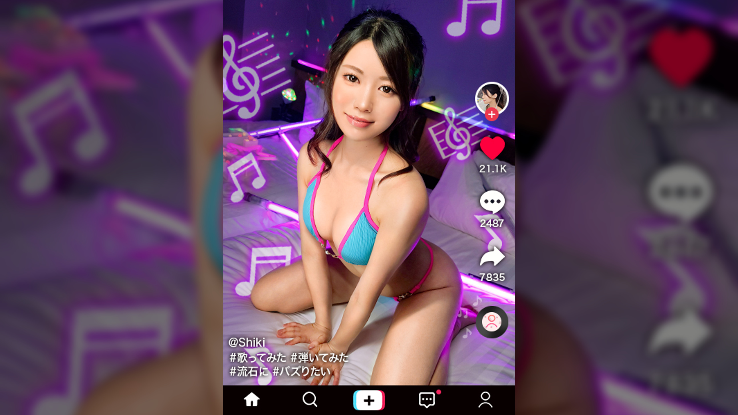 【神感シンフォニーが止まらないッ美尻ピアニスト】清楚な外見だけど実はチョロい変態シンガーソングライターがヤリモクで弾き語り！？スベスベ美脚×卑猥な形のエロ尻ＢＯＤＹ！綺麗な指先で包み込んでシゴキ上げるピアニスト手コキ！潮吹き敏感ＢＯＤＹがガチ絶頂連発！巨根ピストンからの強烈刺激！立ちバックの嵐！種付け確定レクイエム中出し3連発！！！【なまハメT☆kTok】【しき】