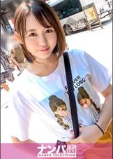 マジ軟派、初撮。 1843 【尽くすドM女】渋谷でナンパしたかわいこちゃん！ニッコリ笑顔でエグい手コキ&杭打ち騎乗位！喉奥イラマと首●めピストンで感じる変態性癖！受けも攻めもどっちもイケる！！