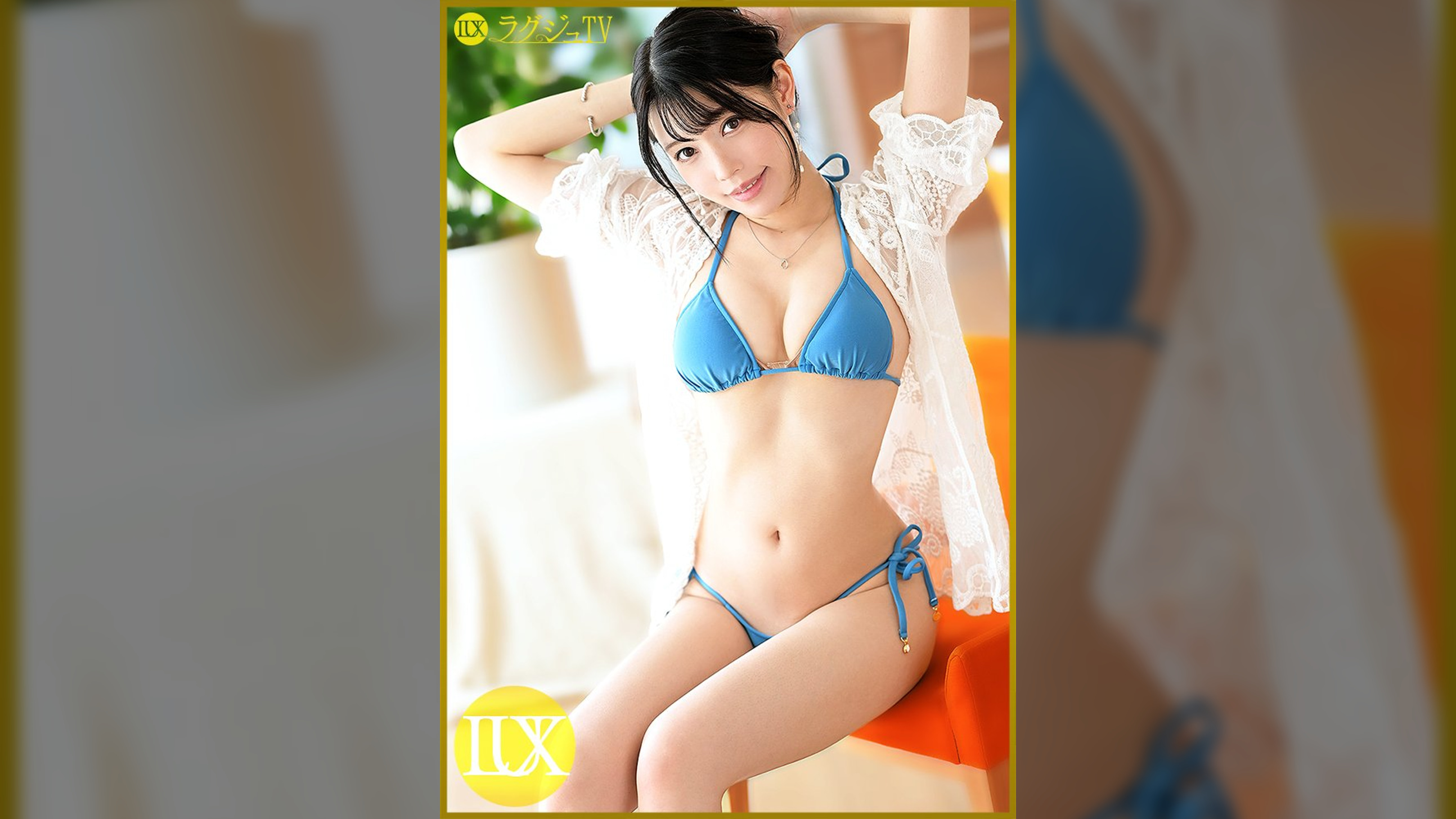 ラグジュTV 1454 透明感と癒しと独特の魔性を秘めた美人エステティシャンが登場！自慢のエステテクで勃起させた巨根を目の当たりにし妖艶な表情を浮かべる彼女。オイルで怪しくイヤらしい艶を纏った美スレンダースタイルとその乱れゆく姿は必見！