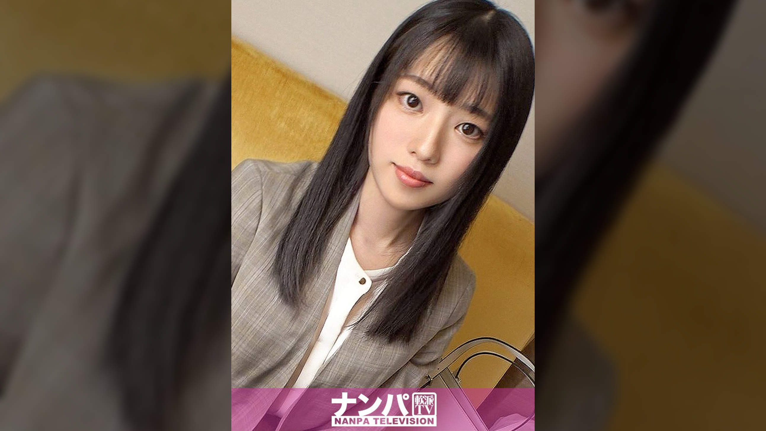 マジ軟派、初撮。 1892 『本当はグイグイ来る男のヒトが好きで…///』休憩中の清楚OLは押しに弱くてM器質なムッツリ系！男優に迫られると断れず仕事中にSEX！ツルンツルンの美尻に目が釘付け！！