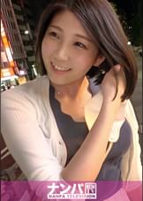 マジ軟派、初撮。 1859 上品で仕事熱心な秘書、仕事帰りにイケメンナンパと飲んですっかりオンナに！持ち帰られてイチャラブセックス！白くてもっちりした柔肌ボディが魅力的！敏感マ●コからはジョバジョバと潮吹きまで！！