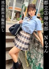 なな(18)帰宅部【149cmのミニマムGカップ】【全体位爆揺れ美巨乳】【健康的な褐色肌に真っ白精子放出】【背徳おサボりエッチ→親に内緒のお泊まり●起きパイズリ】