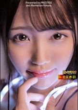 【●淫トランス絶頂】顔面偏差値マックスのスレンダー美乳カフェ店員の●とカラダをジャック！！●内エンドルフィンどっぱどぱの、セックスを超えたセックスがココにある！！他では観れない、驚異のトランス状態オーガズムを体感せよ！！【突然ですが、●淫かけてもイイですか？File.03】