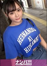 マジ軟派、初撮。 1848 短いデニムスカートから伸びる白くてムチムチの太ももにチンピク必至！体の柔らかさに自信ありの彼女！開脚でパンツ丸見えなんですけど、もう手出しちゃっていいですか？拒否りつつもなんやかんやで脱がされて…