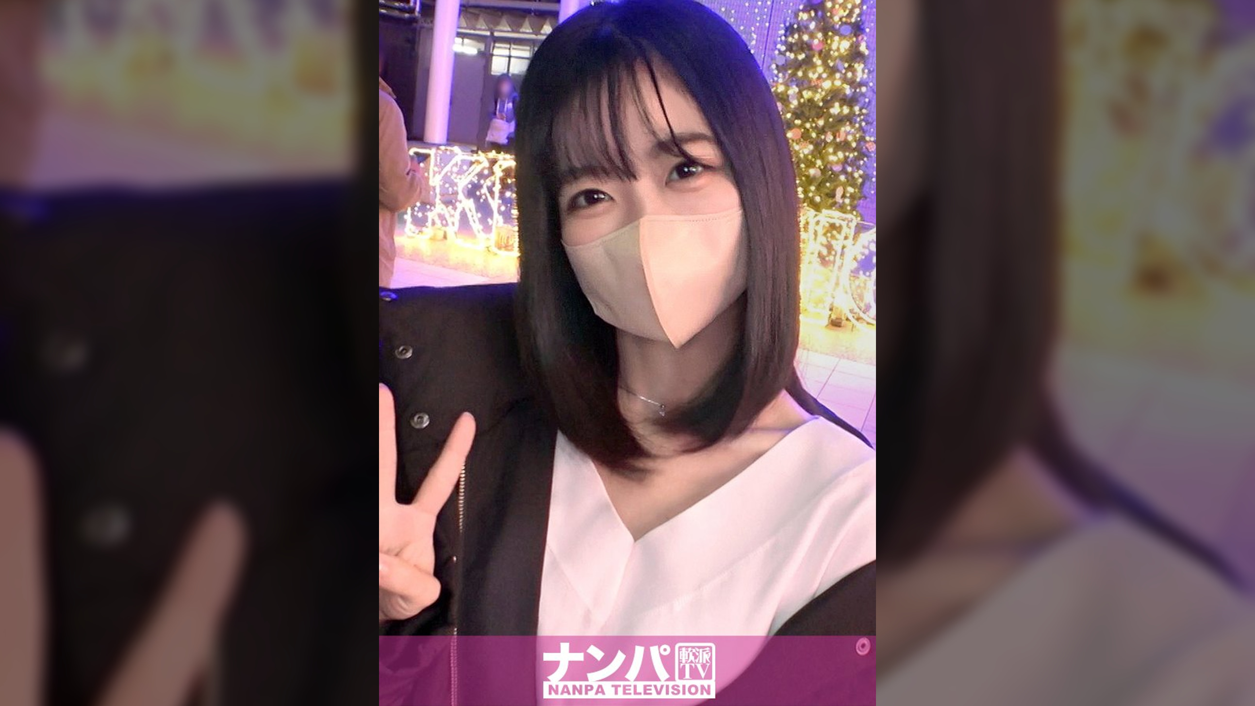 マジ軟派、初撮。1906清楚系ビッチ！上品そうに見えて性に奔放！性感帯チェックしてるうちに際どいところに手が伸びていき…まんざらでもないっぽいのでなし崩し的SEX！遊び慣れた腰使いが見た目とのギャップでより一層エロく！！