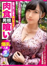 エプロンの中は【爆乳と性欲】が詰まっていた！！【自宅で料理●室を開き、連れ込んだ男の松茸を賞味す腹ペコ変態】x【経験人数100人超えの猛者】x【終盤、アブノーマルな展開が…！？】閲覧注意のどエロ奥様に中出し2連発+α！！！の巻