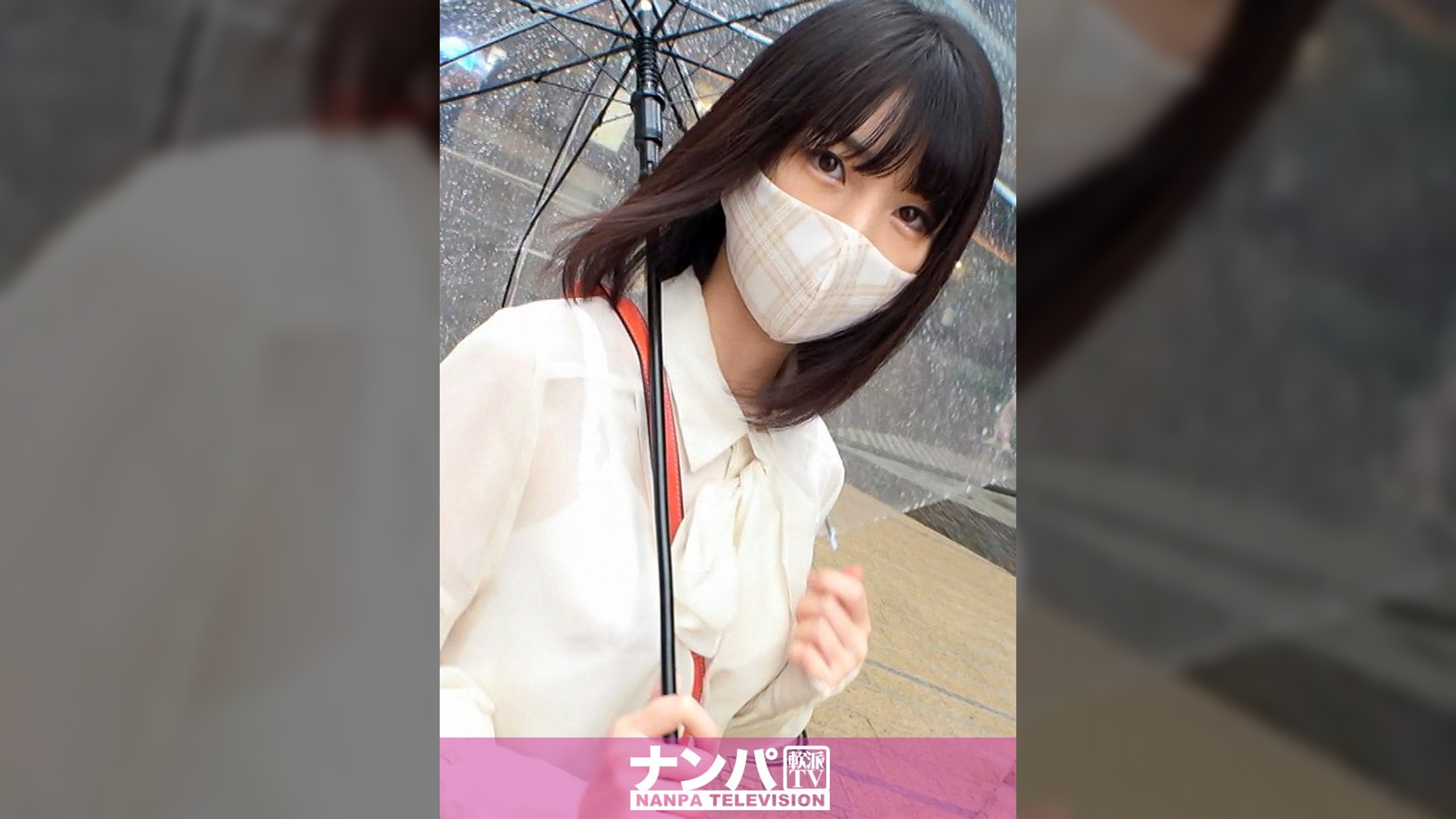 マジ軟派、初撮。1701清楚な休日OLさんをスタジオに連れ込みインタビュー！謝礼を上乗せしていくと戸惑いつつも下着まで見せてくれちゃって…敏感すぎるマ●コは指でも舌でもチ●ポでもイキまくり！！