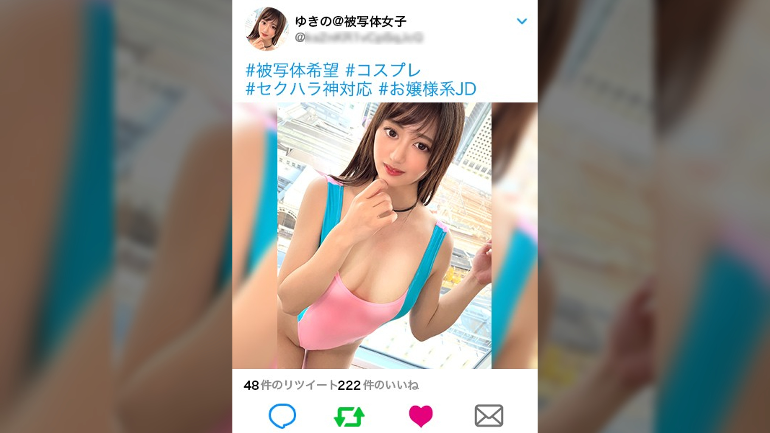 軟体美乳お嬢様の大開脚正常位で美マン最深部に直中出し連発！！清純そうな顔に似合わず！？エッチに興味津々なムッツリ美少女JDと水族館で映え探し撮影会！！彼女持参コスにハプニング発生で事態は急転直下でえちえち臨戦態勢&美マンに直入の巻！！_＃被写体希望_＃06