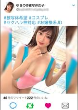 軟体美乳お嬢様の大開脚正常位で美マン最深部に直中出し連発！！清純そうな顔に似合わず！？エッチに興味津々なムッツリ美少女JDと水族館で映え探し撮影会！！彼女持参コスにハプニング発生で事態は急転直下でえちえち臨戦態勢&美マンに直入の巻！！_＃被写体希望_＃06