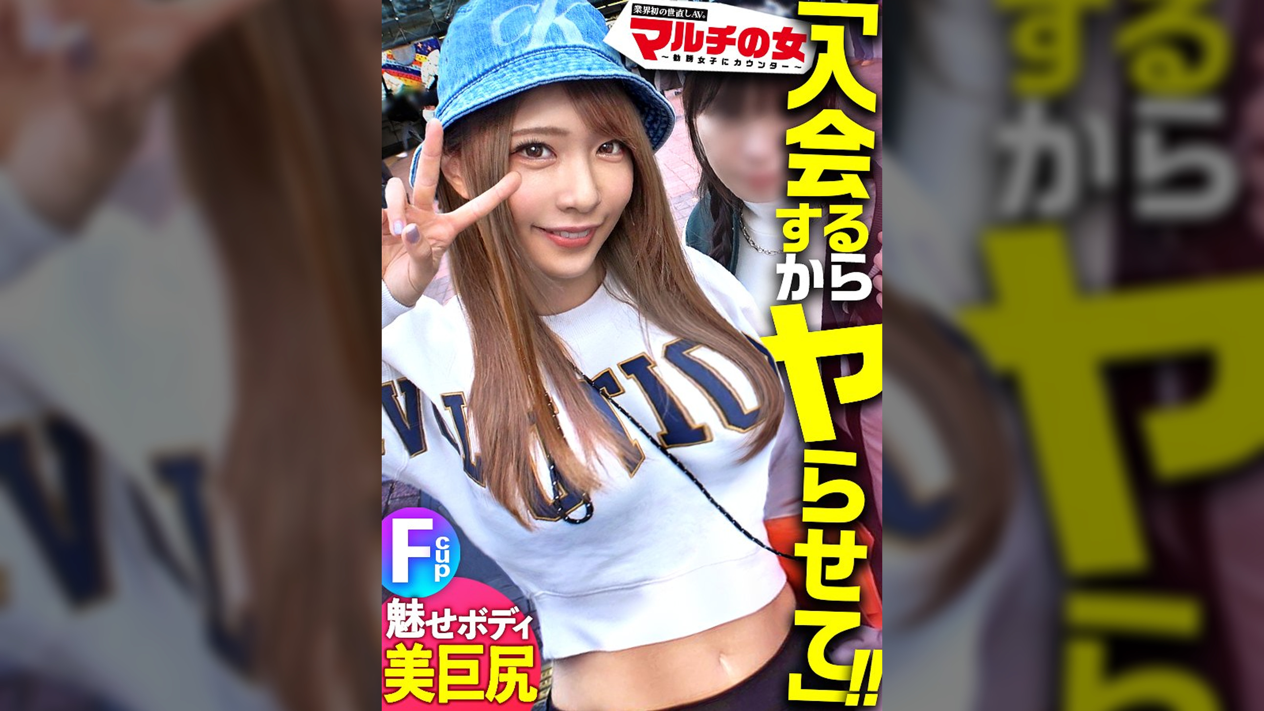 魅惑のエロボディ【ピタパン美巨尻×美爆乳Fカップ】「ウチらのコミュニティに入れば全て手に入るよ♪」ニコニコでプロテイン&入会を勧めてくるが…なんとかホテイン！脱がすとすげえ！スポブラが映えるデカ乳！コリコリのピン勃ち乳首を舐り回すと嫌がりつつもビクンビクンに感じるカラダw膣圧凄くて手マン爆潮×ハメ潮大噴射ッ！寝バックで巨尻に打ち付け悶えイキ！「ダメそれぇえきっキモチいぃいッ！」鍛えられた身体もデカチンには勝てなかったww：case09