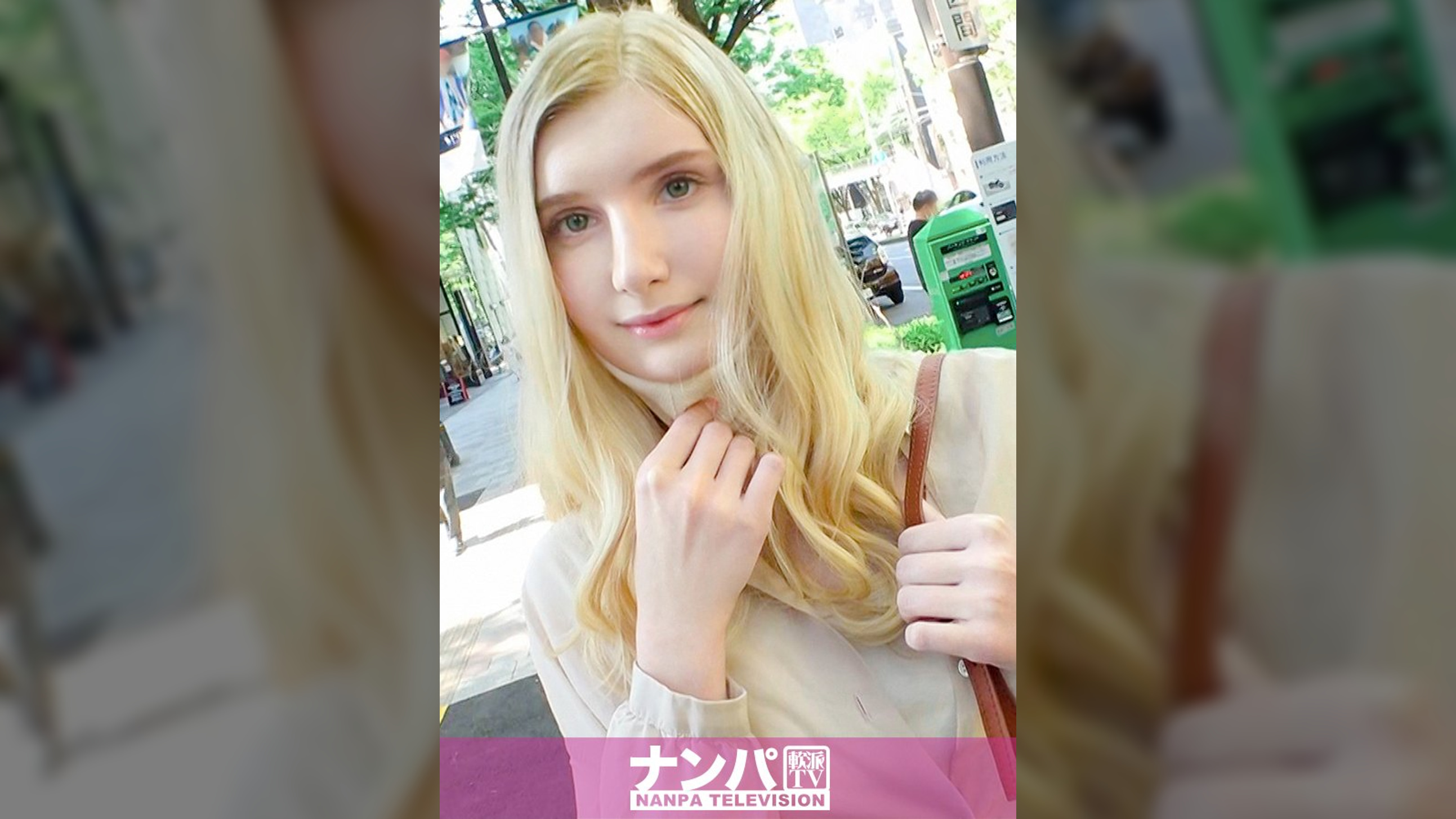 マジ軟派、初撮。 1641 表参道を颯爽と歩く正真正銘の金髪白人美女!耳に優しく触れると呆けた表情に…押しに弱いのか、流されるまま真っ白な裸体を披露!日本人の真心こめた丁寧かつ激しいSEXに身を震わせる!!