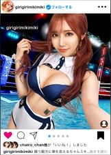 【体験人数106人の処女！！？？？】イ●スタにエロい自撮りを載せる、顔面偏差値MAXのラウンドガールをSNSナンパ！！処女のテイで清純好きのメンズを狩る新手のギャル！！史上最強のおじさんホイホイ美巨乳イ●スタガールの性態が予想の斜め上にエロ過ぎる！！！【イ●スタやりたガール。】