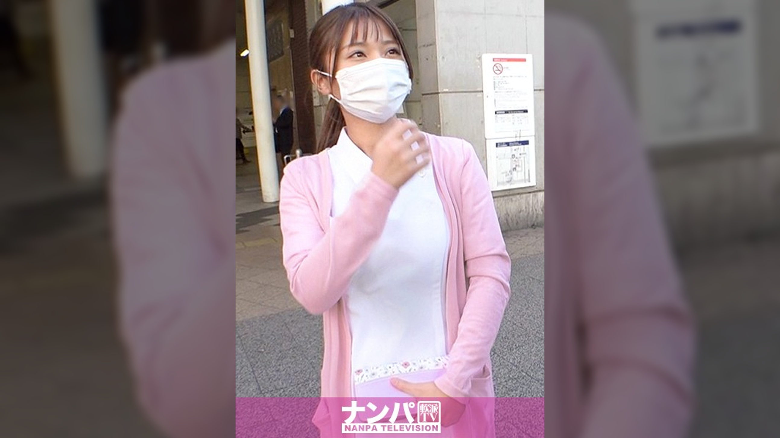 マジ軟派、初撮。 1553 お昼休み中のナースをナンパ！ホテルに連れ込み●●姿のままSEX！ストッキングだって破っちゃえ！背徳感は興奮を誘い、泣きそうな声で喘ぎ乱れる！