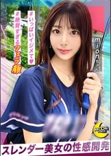 世界の誰よりも可愛い無双美貌×エロ甘え上手なスタイル抜群野球女子【@mion(女子大生)】【中出し】【ごっくん】【何をしても映える美女】【心も美人】【潤んだ瞳】【エロい舌遣い】【敏感体質】【濡れやすい】【ドМ】【オナニー】【美脚】【美腋】【変態】【曲線美】【やさしさとヤラしさの塊】