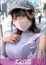 マジ軟派、初撮。 1887 黒髪清楚で巨乳の音大生！かつ押しに弱くて従順！脱がせば色白でお尻も大きい！男ウケする要素がもはや渋滞！フェラも丁寧でイラマも嫌がらず、抱かれて嬉しそうに微笑み、時折ちょい下品な声で喘ぐギャップもまたイイッ！