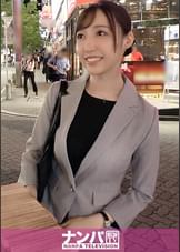 マジ軟派、初撮。 1544 赤坂見附でゲットしたホワホワ癒し系の巨乳OL！敏感度MAXボディは手マンで失禁！気持ちよさのあまりに号泣！！彼氏に内緒の浮気セックスで乱れまくる！！！