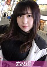 マジ軟派、初撮。 1577 健康器具のレビューをYo●Tubeに上げたい！新宿でナンパしたガールズバー店員に電マを当ててみると…？爆乳揺れまくりの中イキしまくりのエロ動画を撮影成功！