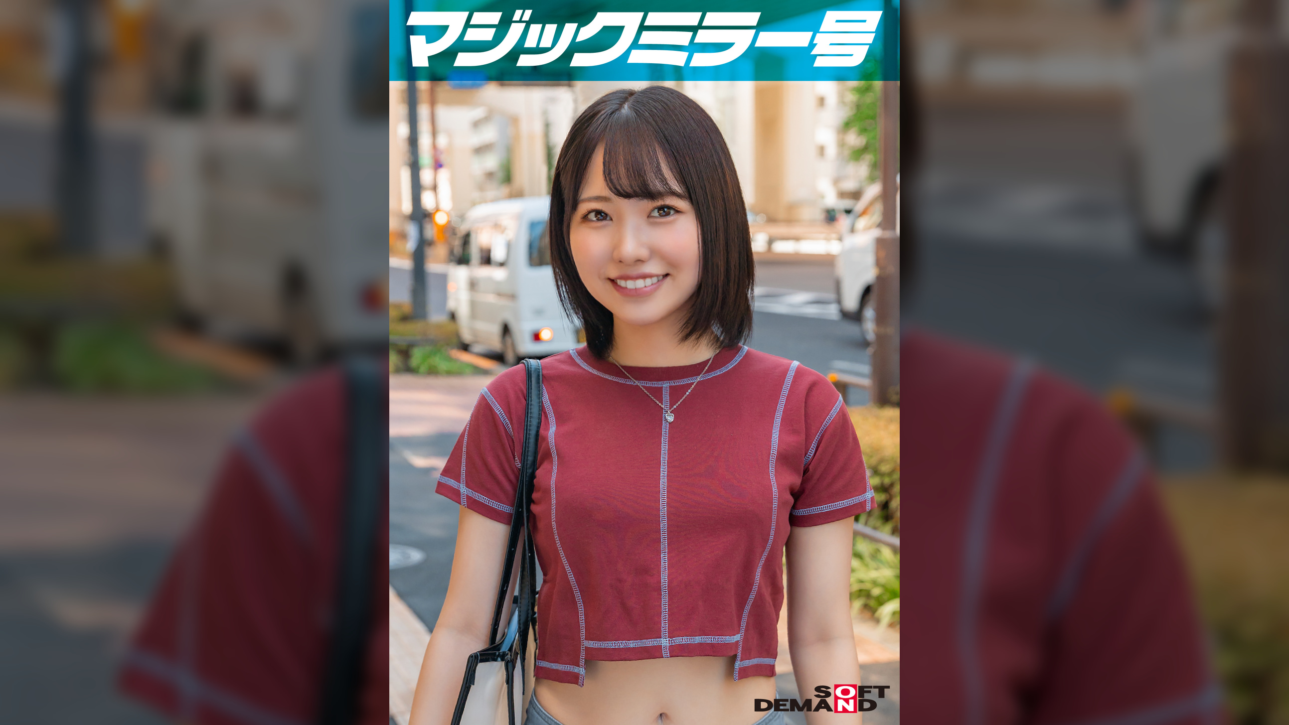 マジックミラー号　くすぐり我慢選手権　No.1 すずちゃん21歳