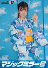 マジックミラー号　バイトのシフトを減らされたボンビーJD【耳かき屋さん・なぎさ(20)】救済企画!何度も射精させるほど高額給付金GET!連続射精チャレンジ!発射を促す為にキツキツ桃色おま〇こに挿入も!?