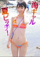 敏感早漏ま〇こちゃん