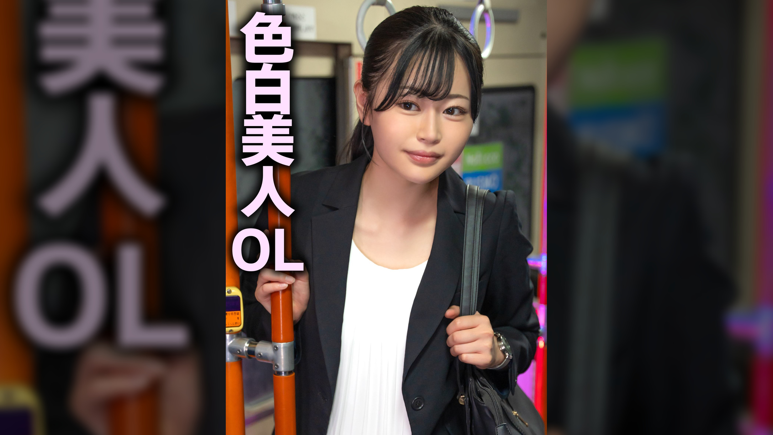 深夜急行バス・疲れ果てて眠った残業OL車中夜●い終点までデカチンを長時間挿入しガクイキした瞬間ミッドナイト激ピス痙攣絶頂中出し～Target色白美人OL編～