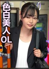 深夜急行バス・疲れ果てて眠った残業OL車中夜●い終点までデカチンを長時間挿入しガクイキした瞬間ミッドナイト激ピス痙攣絶頂中出し～Target色白美人OL編～